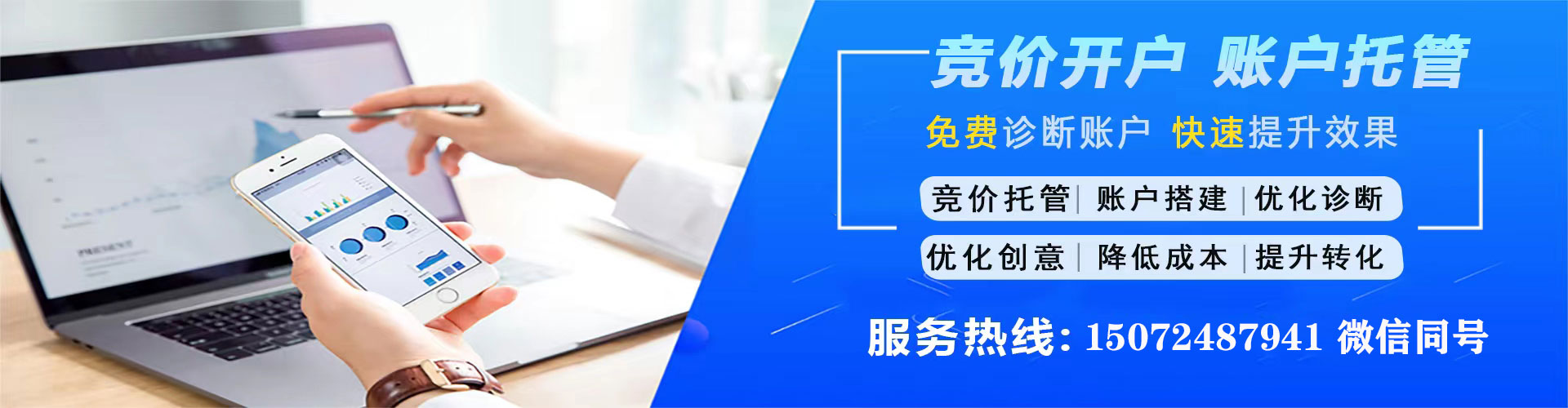 晋江信息流运营