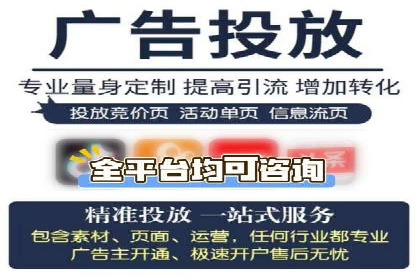 医疗行业SEM运营托管的优化与效果评估